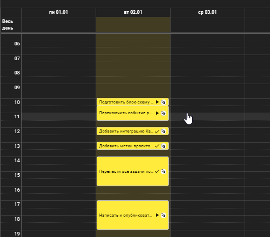 Calendar в kaiten